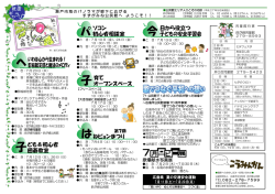 は 今 - 公益財団法人広島市文化財団