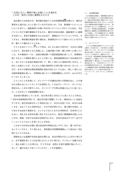 &Agrave;/00.4 (Page 24)