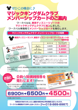 4500円