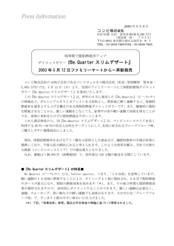 詳しくはこちら