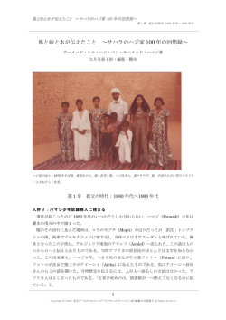本編はPDFでお読み頂けます