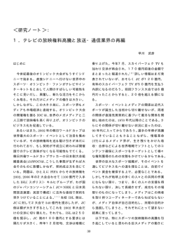 PDFファイル形式（67KB）