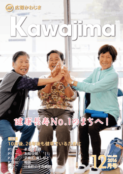 2016年12月号