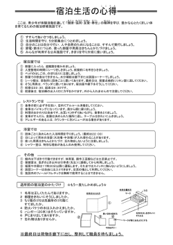 【PDF】