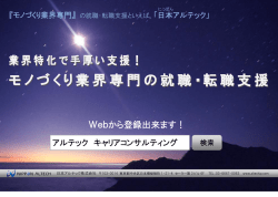 11-職