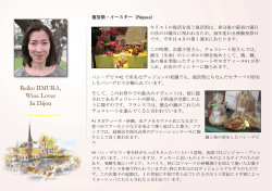 復活祭・イースター（ 復活祭・イースター（Pâques） キリストの復活を祝う