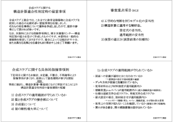 1 - hyogo-kozo.net