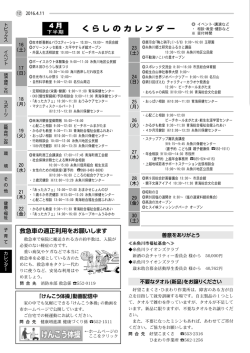 12ページ(pdf355KB)