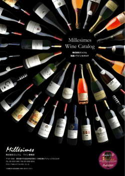 Bodegas Volver