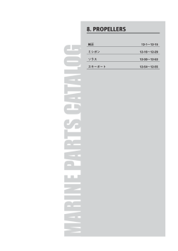 PROPELLERS