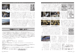 博物館(PDF 1.51MB)