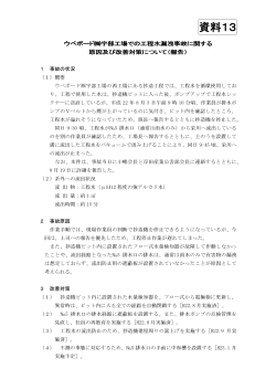 （1件）（PDF：62KB）