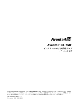 EX-750 - SonicWALL