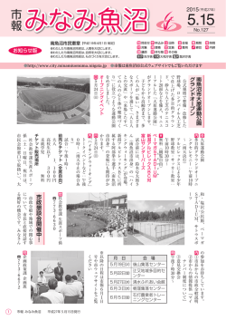 すべてのページを一括ダウンロード（PDF：2.9MB）