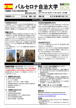 約￥363000