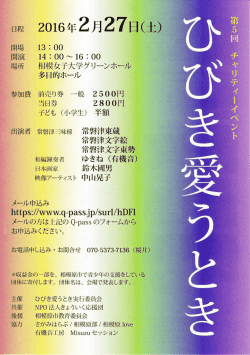 2016年 2月27日‐(