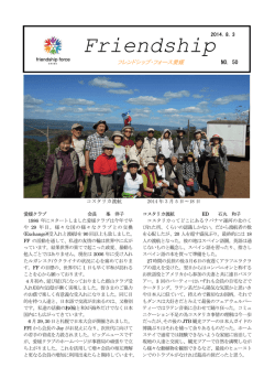 50号 - ffehime.jp