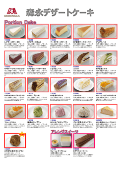 110302 110359 110303 110343 110321 レアチーズケーキN 6PW