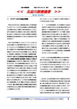 PDF版（317KB）