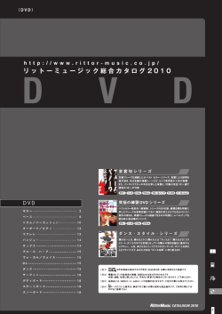 Untitled - リットーミュージック