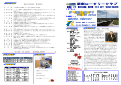 2010年8月26日 第1015回 本日合計 79，000円 累計741，000円