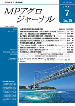 pdfファイル（14.9MB）