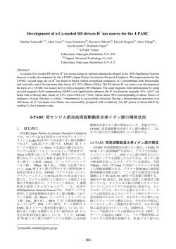 J-PARC用セシウム添加高周波駆動負水素イオン源の開発状況 p.260