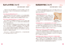 4-5ペ－ジ - まちなかリボンサロン