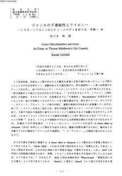 秋 田大 学