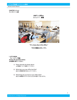 UNIT 1: Office
