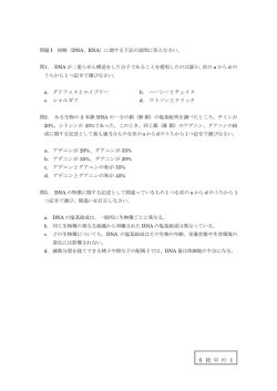 6 枚 中 の 1