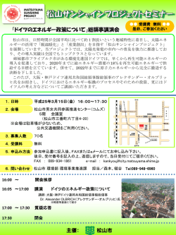 PowerPoint プレゼンテーション