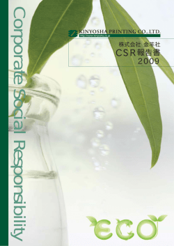 PDF版をダウンロード