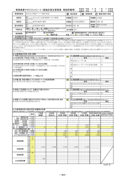 H19 - 倉吉市
