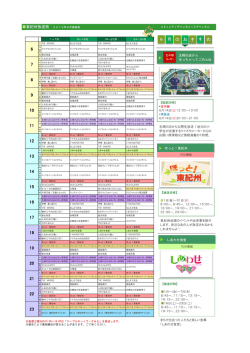 6 8 9 7 12 10 11 13 22 14 15 16 17 19 20 21 18 23 6 月 の お