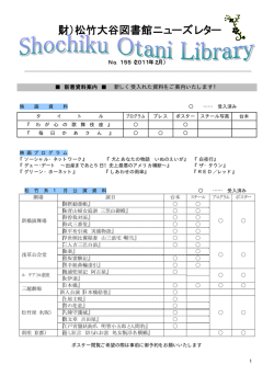 N0.155 （2011年2月）