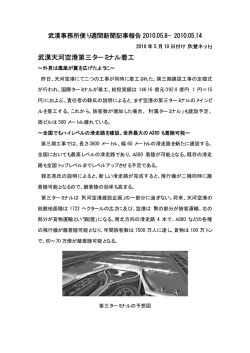 5月（2）