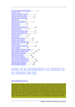 韓国 観光 スーパーコピーヴィトン
