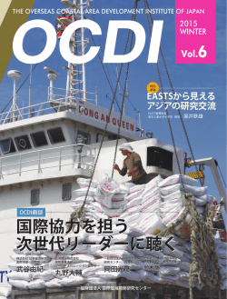 こちらをクリックすると別ウインドでPDFが表示されます。