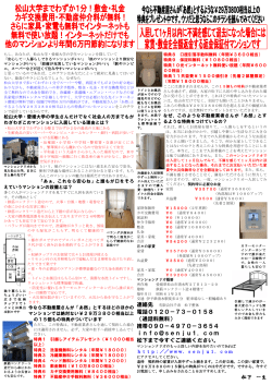 電話0120－73－0158 （通話料無料） 携帯090