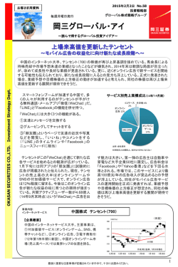 PowerPoint プレゼンテーション