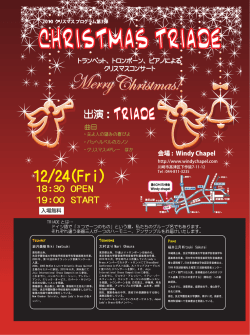 Page 1 KA -- ・主よ人の望みの喜びよ ・パッヘルベルのカノン ・クリスマス