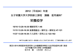BMI - 東京大学大学院医学系研究科社会予防疫学分野