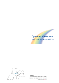 (前編)（ PDF：762KB）