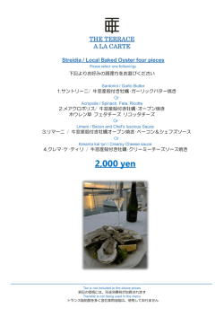 A LA CARTE MENU