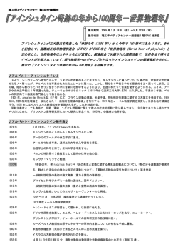 企画展示パンフレット（PDF） - 慶應義塾大学理工学メディアセンター 松下