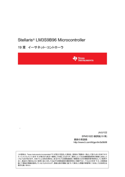 Stellaris&reg; LM3S9B96 Microcontroller