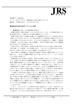 自分でできる、債権回収の法的手続のいろいろ