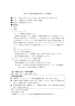 こちら
