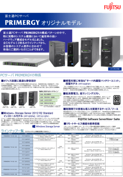 ダウンロード - 247ps
